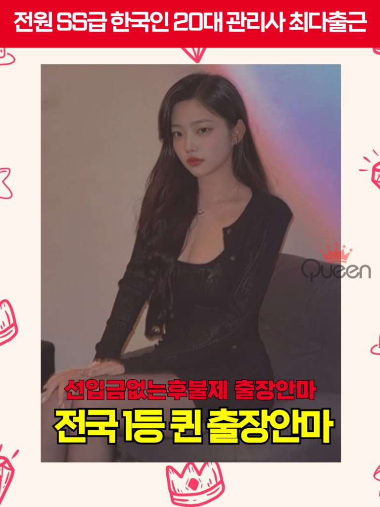 경산출장마사지